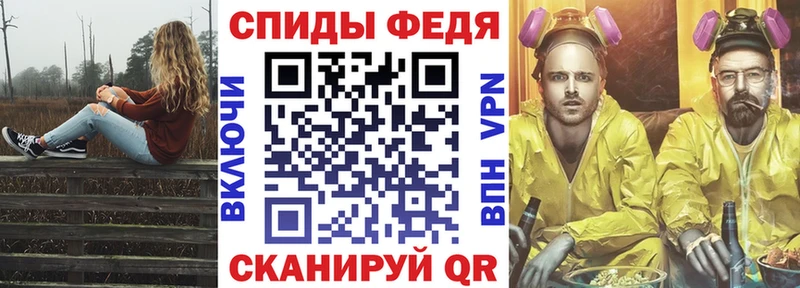 Купить Спасск АМФ Розовый