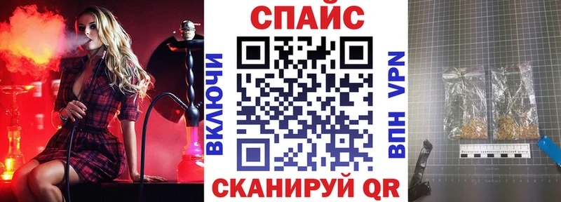 Купить закладки  Спасск  Бутират 99% 