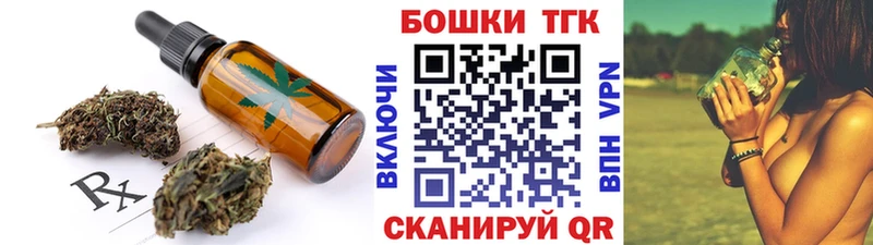 Купить закладки  Спасск  Еда ТГК конопля 