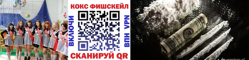 Кокаин Колумбийский  Купить где  Спасск 