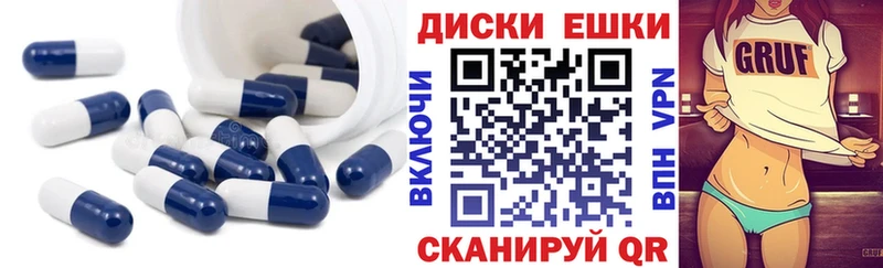 Купить  Спасск  Ecstasy 99% 