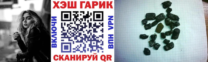 Купить  Спасск  ГАШ Premium 