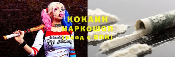 кокаин перу Верея
