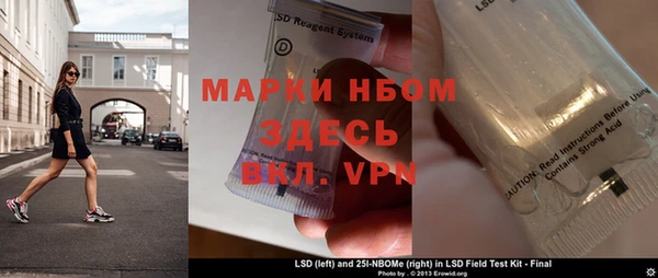 кокаин перу Верея