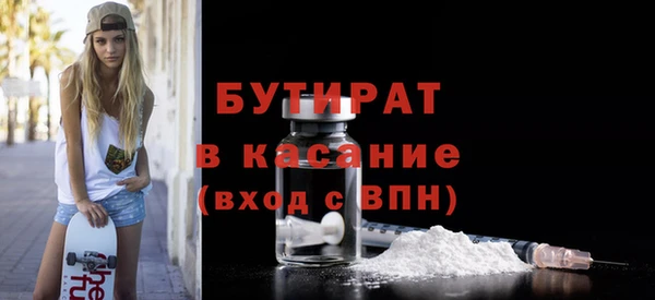COCAINE Барнаул