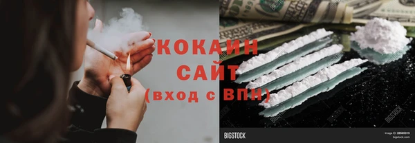 кокаин перу Верея