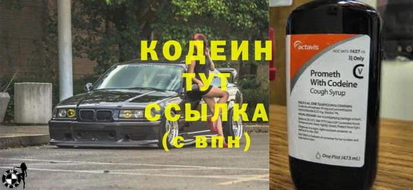 меф Волосово