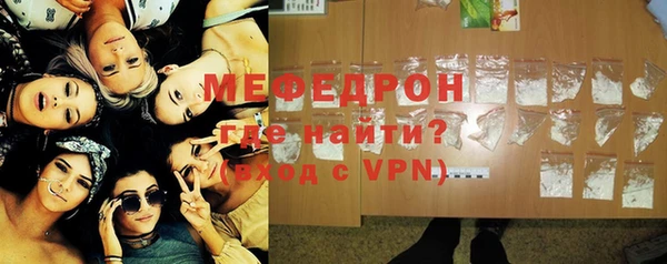 MDMA Premium VHQ Володарск