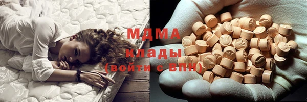 MDMA Верхнеуральск