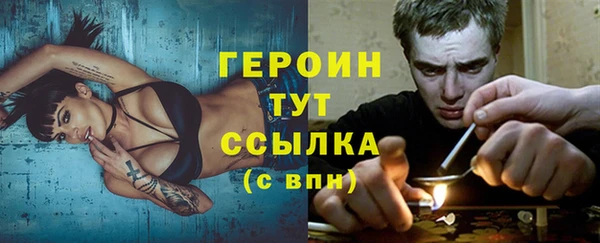ALPHA PVP Волоколамск