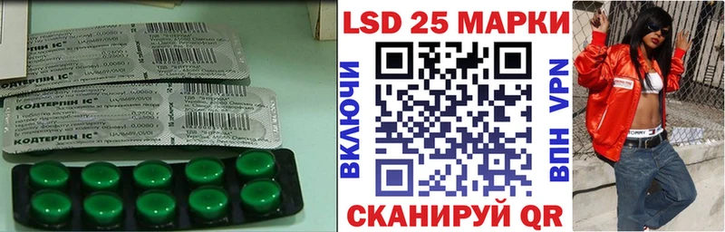 Купить где  Спасск  LSD-25 экстази кислота 