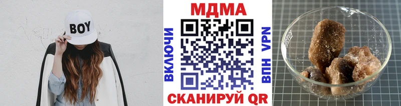 МДМА молли  Купить закладки  Спасск 