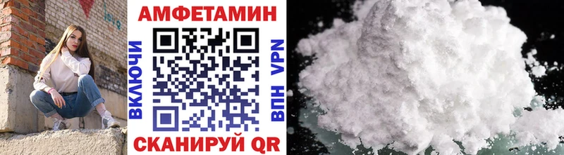 МЕТАМФЕТАМИН Декстрометамфетамин 99.9%  Купить  Спасск 