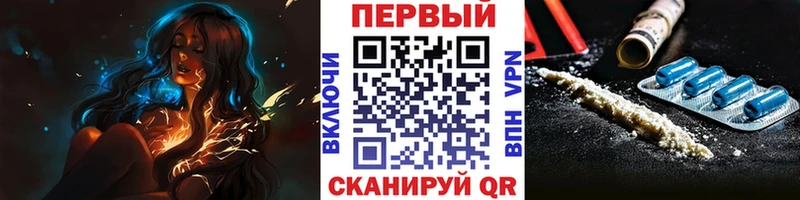Первитин винт Спасск