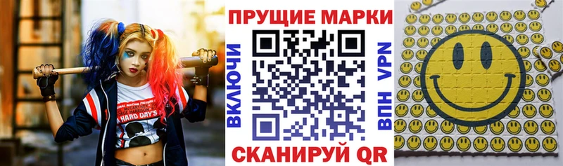 Купить закладки  Спасск  Марки 25I-NBOMe 1,5мг 