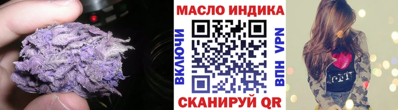ТГК вейп  Купить закладки  Спасск 