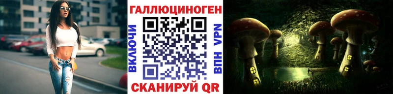 Купить закладки Спасск Галлюциногенные грибы GOLDEN TEACHER